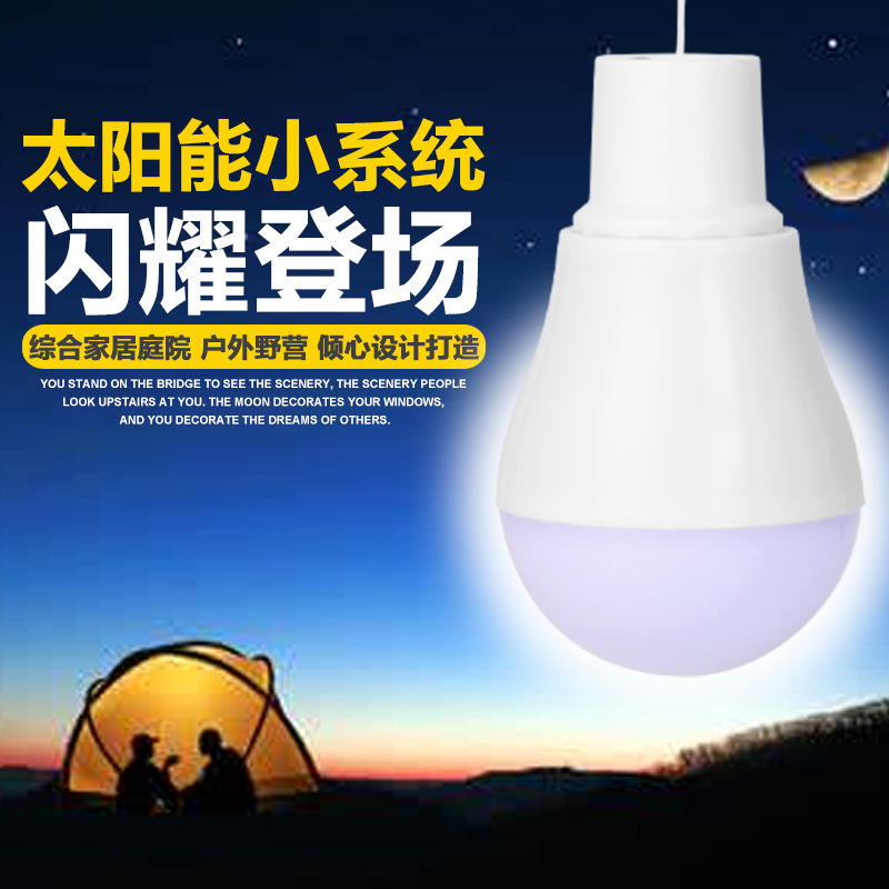 New Solar Lamps LED Emergency  - Outdoor Lighting Vendor recension och pris