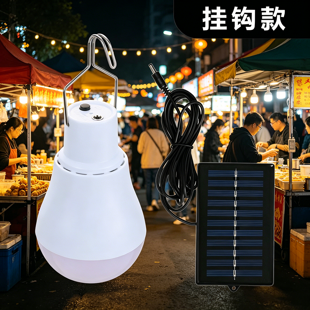 2026 Solar Lamps LED Emergency - Outdoor Lighting Vendor recension och pris