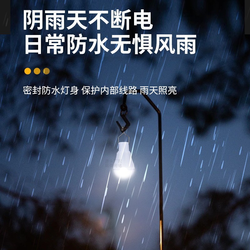 Latest Solar Lamps LED Emergen - Outdoor Lighting Vendor recension och pris
