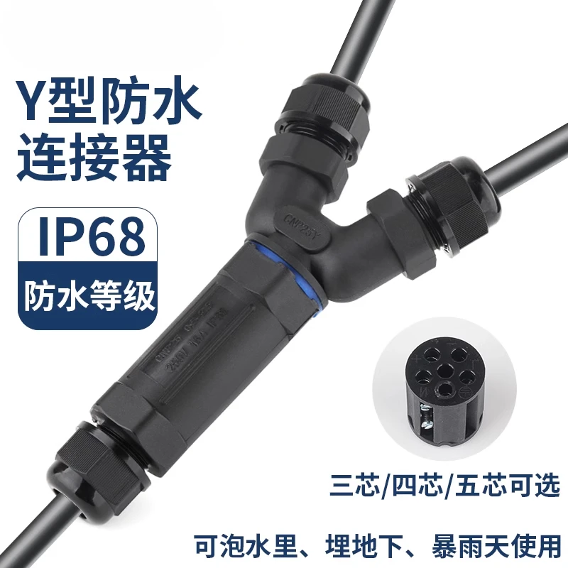 IP68 waterproof wire connector - Outdoor Lighting Underground Wiring recension och pris