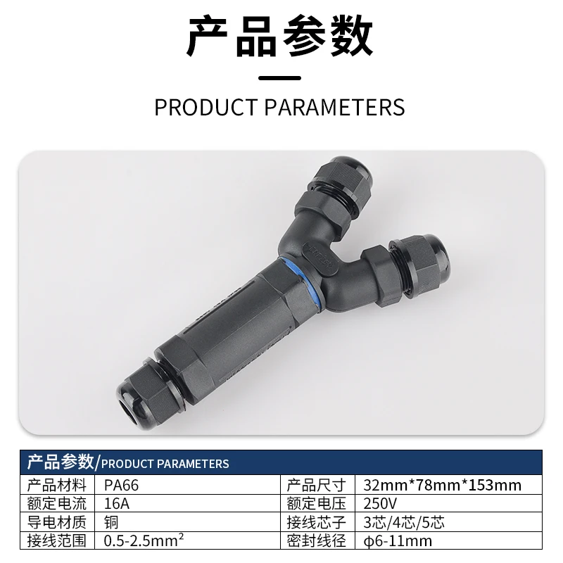 IP68 waterproof wire connector - Outdoor Lighting Underground Wiring recension och pris